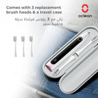 مجموعة السفر Oclean X Lite الرمادية