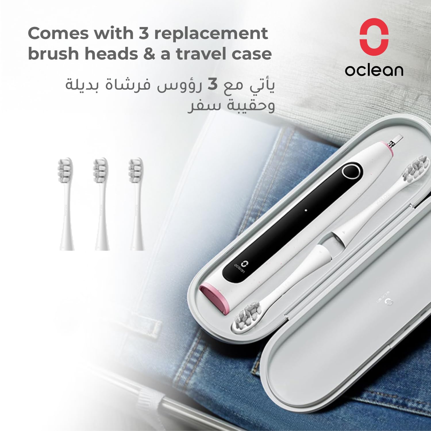 Oclean X Lite Travel Set Grey