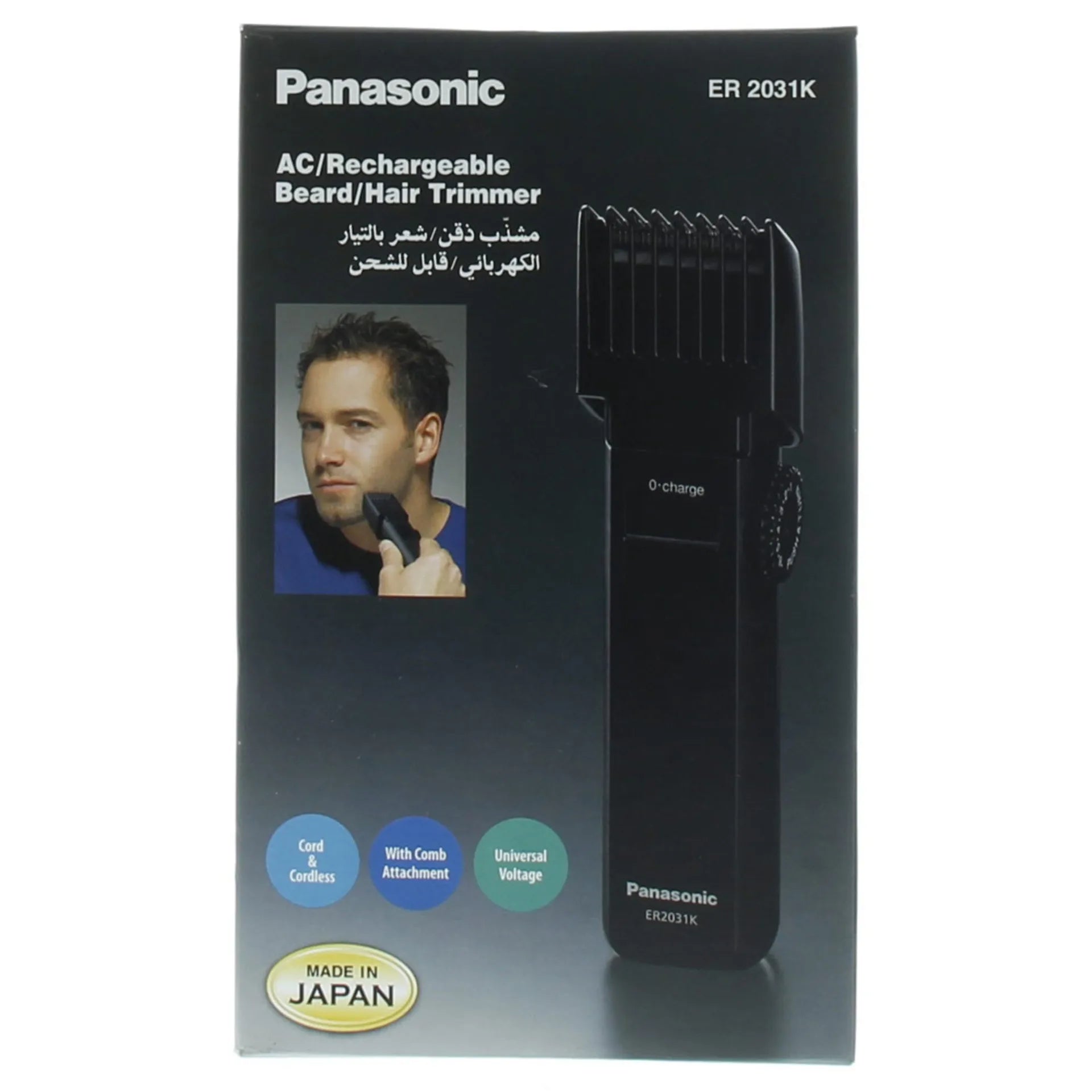 Panasonic Rechargeable Body Hair & Beard Trimmer - Black ER2031