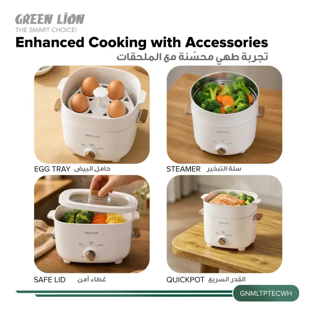 Green Lion Multi-Pot Electric Cooker 2.5L 1000W | White