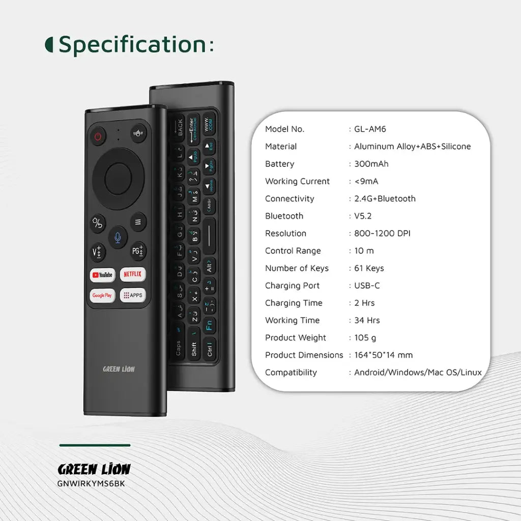 Green Lion Wireless Remote Pro with Keyboard and Mouse - Black