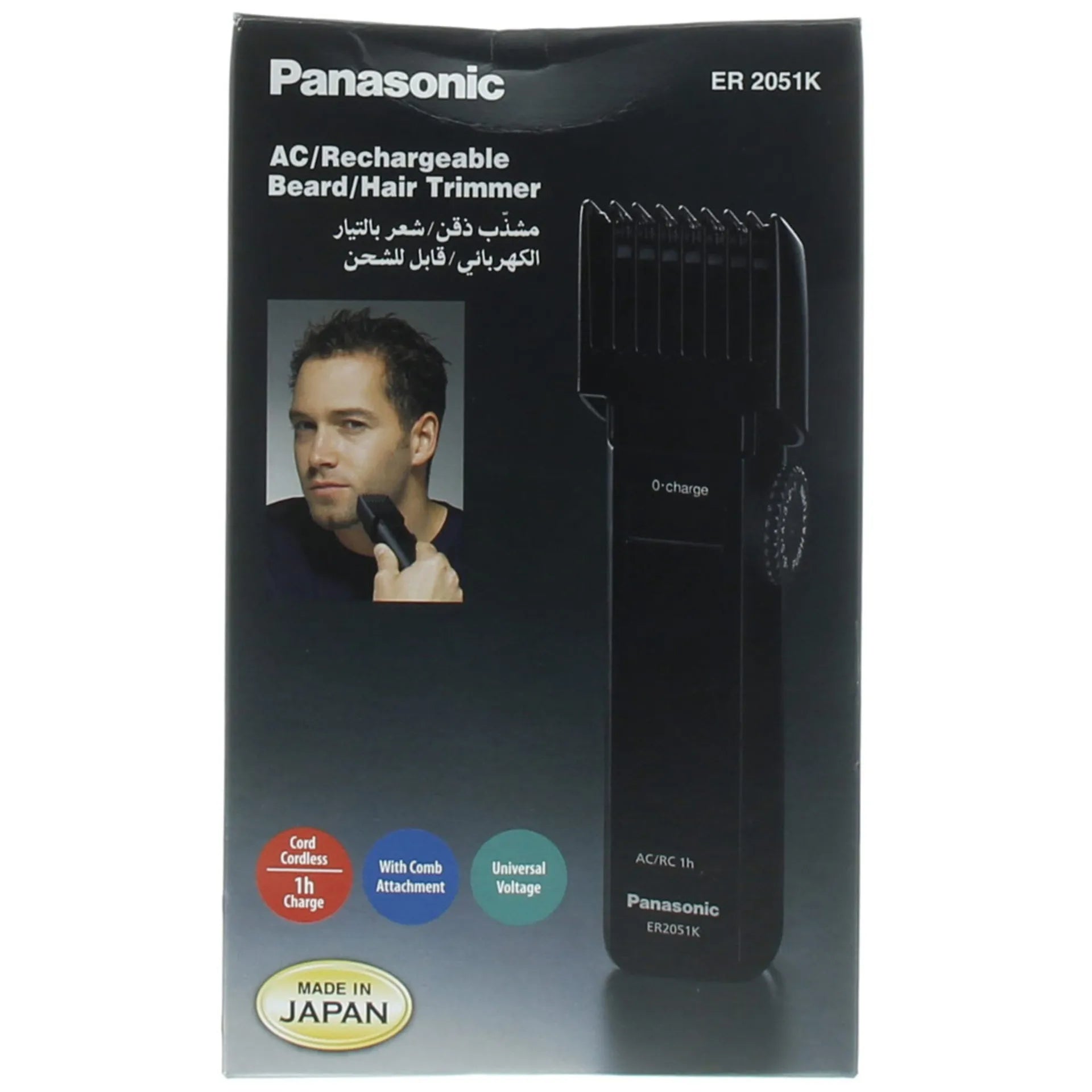 Panasonic ER2051 Beard & Hair Trimmer